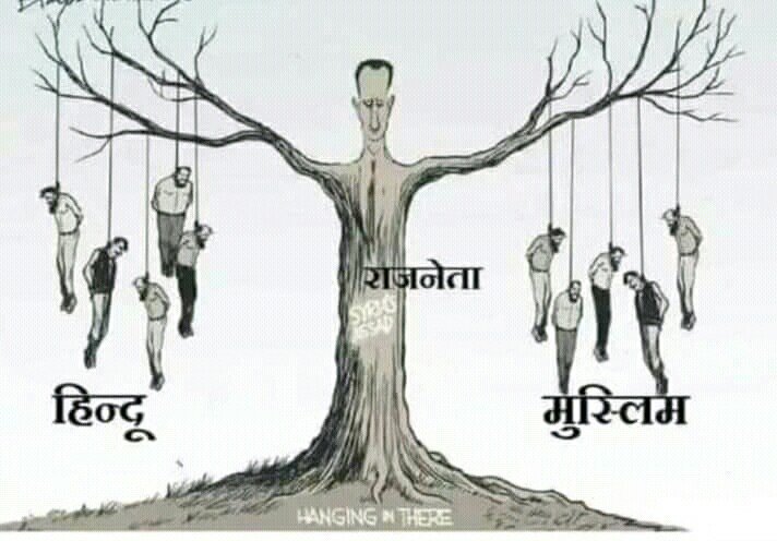 myministers's tweet photo. This is how our Political System Work.
#Politician #Election2018 #RaiseYourIssue https://t.co/KscxjZFtJB