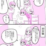 美容師さんってコミュ力最強!そして女子のプリキュア人気も凄かった話w