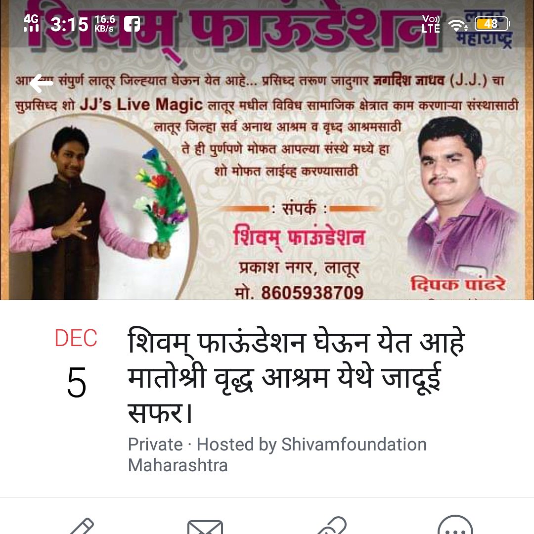 pandharedeepak's tweet image. #shivamfoundtion maharashtra