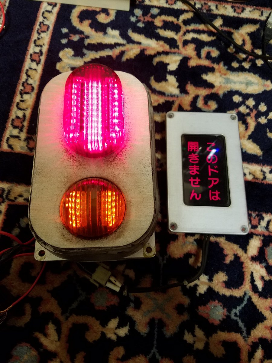 以前東武フェスタで買った 東京メトロ日比谷線03系の 側灯、ドア表示器