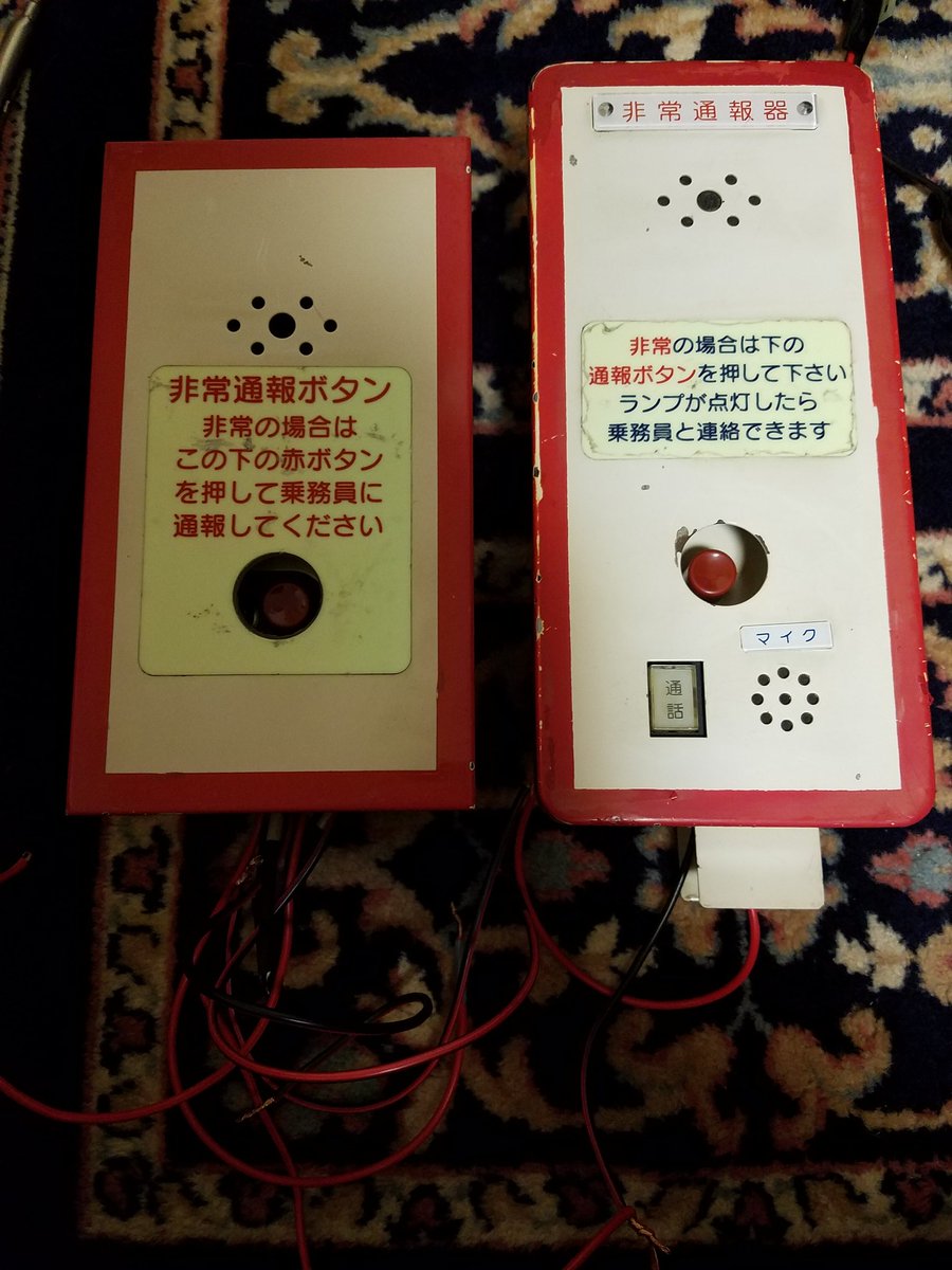 以前東武フェスタで買った 東京メトロ日比谷線03系の 側灯、ドア表示器