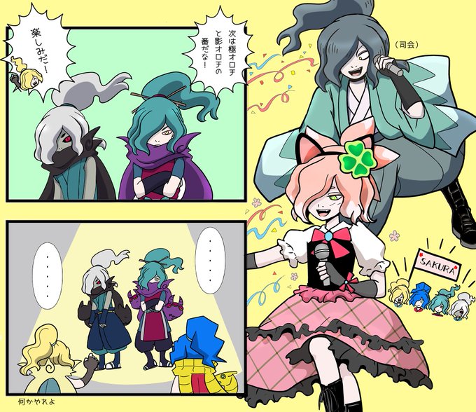 幻 Maboro25 さんの漫画 5作目 ツイコミ 仮 幻 Maboro25 さんの漫画 5作目 ツイコミ 仮