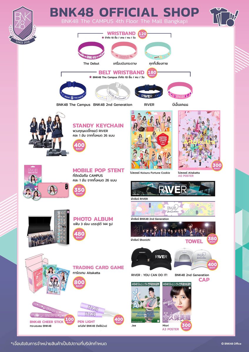 Satawats's tweet photo. รับหิ้วสินค้าที่shop ราคาถูก
นัดรับได้ปิ่นเกล้า
แพคส่งอย่างดี มีเครดิต
สนใจสอบถามได้
#BNK48maket  #ตลาดนัดBNK48 https://t.co/NRSHPcU79Z