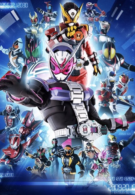 仮面ライダージオのtwitterイラスト検索結果 仮面ライダージオのtwitterイラスト検索結果