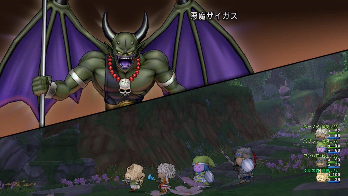 葛葉 Pa Twitter 悪魔ザイガスリベンジ ウィングブロウのダメージが少し通るようになったのと あとは魔法使いのメラミ頼りで何とか倒せた Dq10