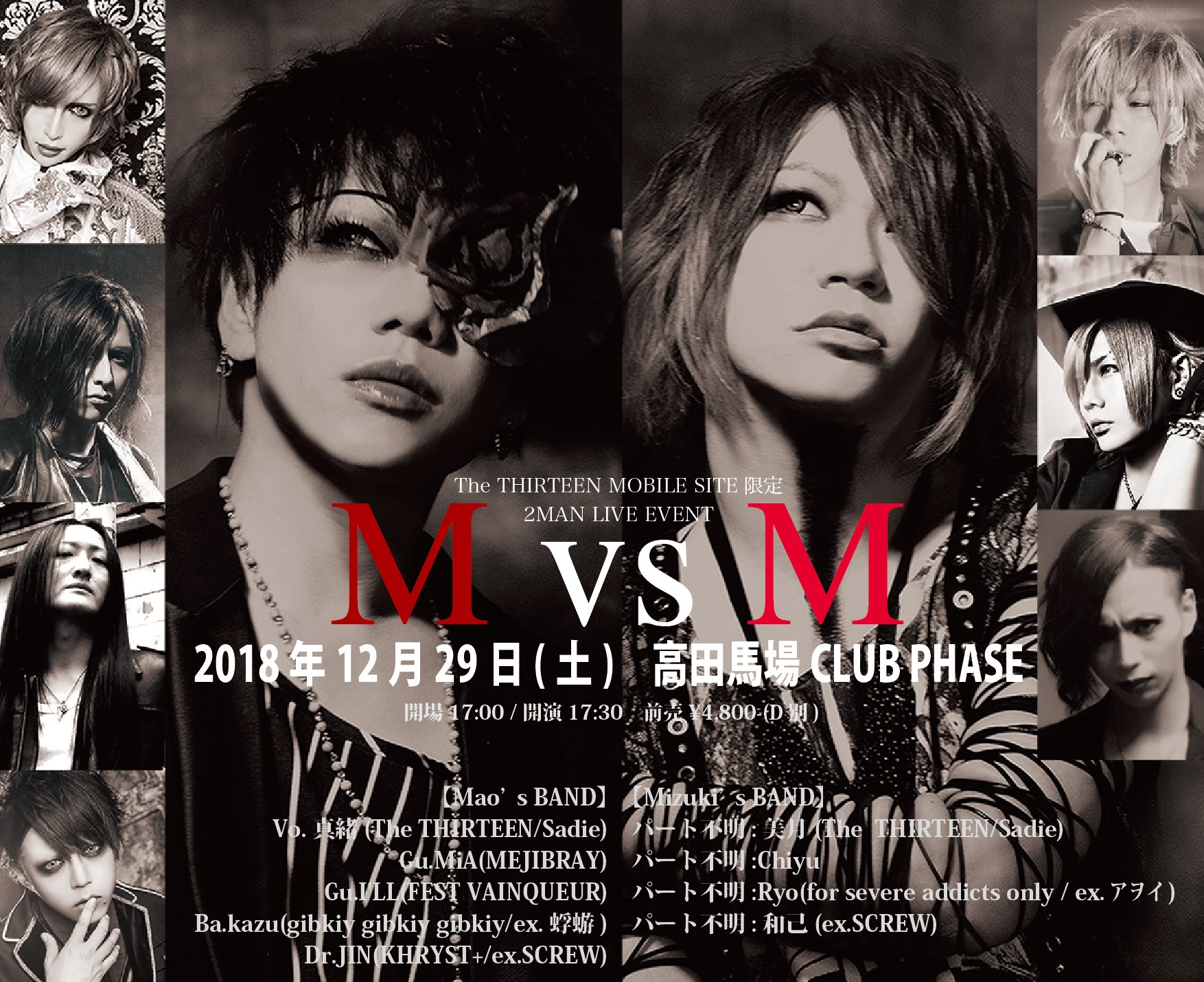 Sadie　The THIRTEEN　真緒　チェキまとめ売り 2025年最新】sadie チェキの人気アイテム - メルカリ