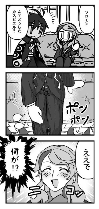 モグラパンダ ダズムン い5 Moguranekotora さんのマンガ一覧 リツイート順 6ページ ツイコミ 仮