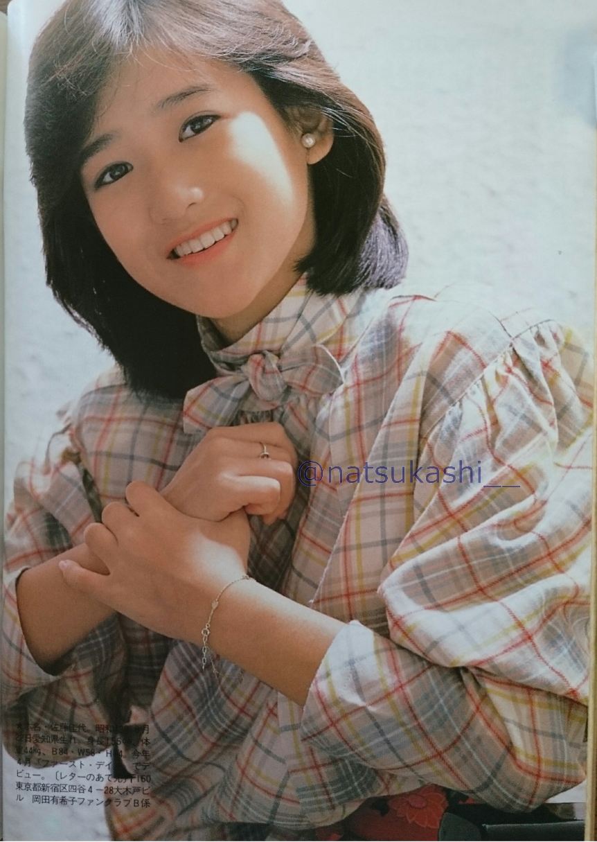 懐かしい昭和時代（女性） on X: 