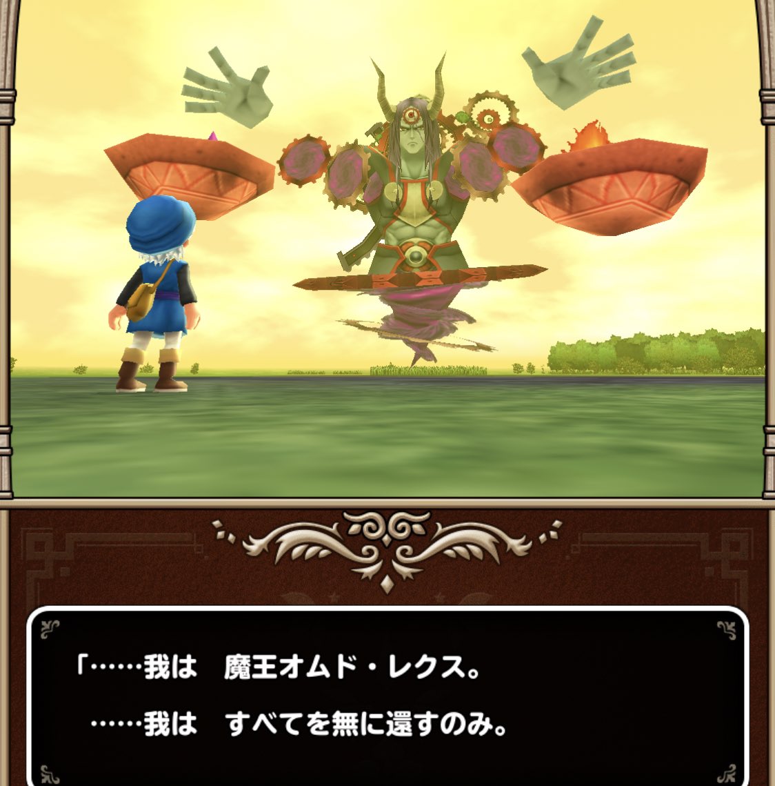 すずきゆうすけ フルタロウ Pe Twitter テリワンspのイケメン枠はオムドレクスさんで