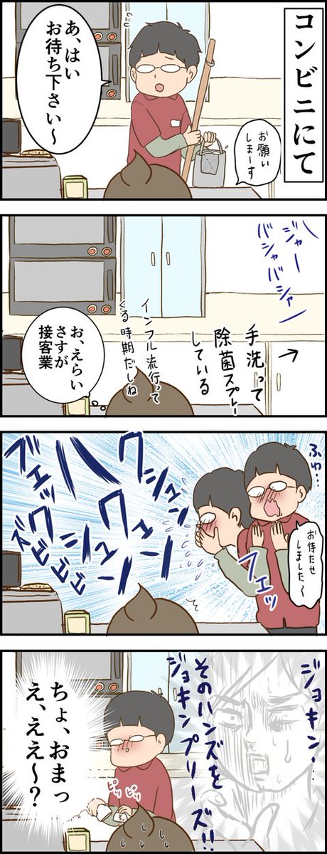 続きはブログへどうぞ 天使な小悪魔たち : そこは手洗いプリーズ('◉◞౪◟◉) https://t.co/Gh2Pgm0kP3 