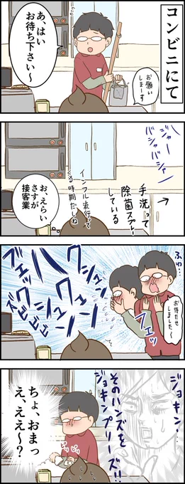 続きはブログへどうぞ 天使な小悪魔たち : そこは手洗いプリーズ('◉◞౪◟◉) https://t.co/Gh2Pgm0kP3 
