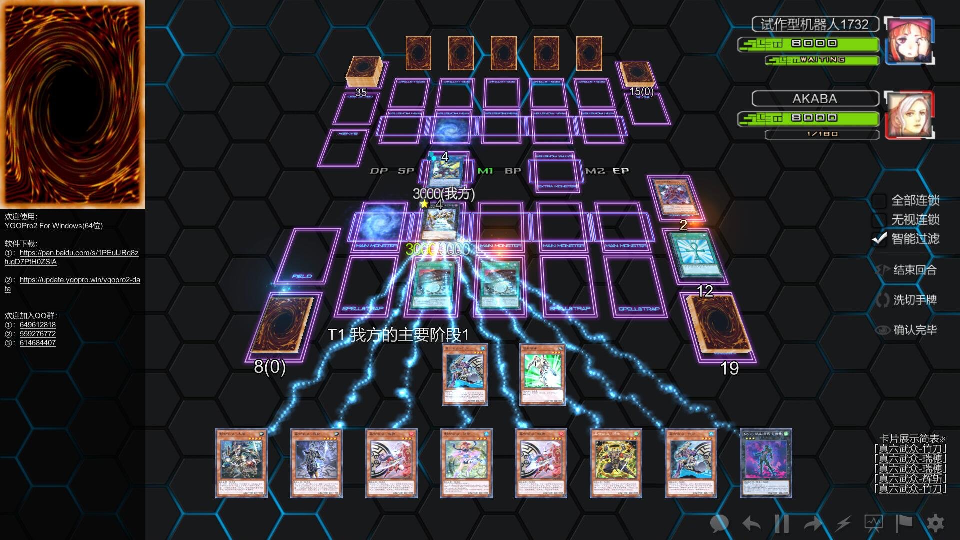 𝖦𝖱𝖤𝖤𝖭𝖸 六武众 终场8素材枪王 No 86 H C ロンゴミアント 遊戯王ads 遊戯王 Yugioh T Co Ffkxytduga Twitter