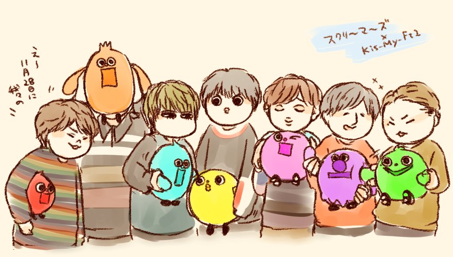 やたら スクリーマーズちゃんのぬいぐるみを全員で持ってるところを見たいです T Co Kjmhk2ffnw Odaibako Yatara503 朝の情報番組などで番組キャラクターのぬいぐるみ持って告知してるのすごいすきです スクリ マ ズぬいぐるみ 欲しい