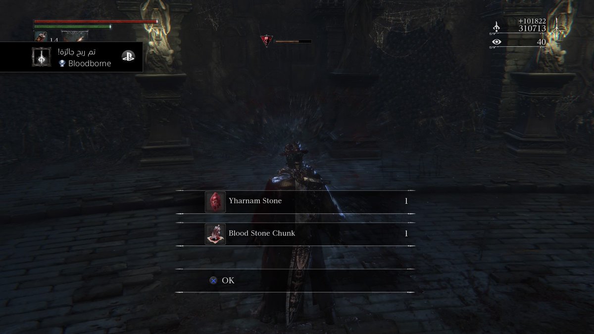 IDarkRanger's tweet photo. Bloodborne
Bloodborne (البلاتينية)
All trophies acquired. Hats off! #PS4share https://t.co/sbbu1oQseX https://t.co/Az5lRcQvSR