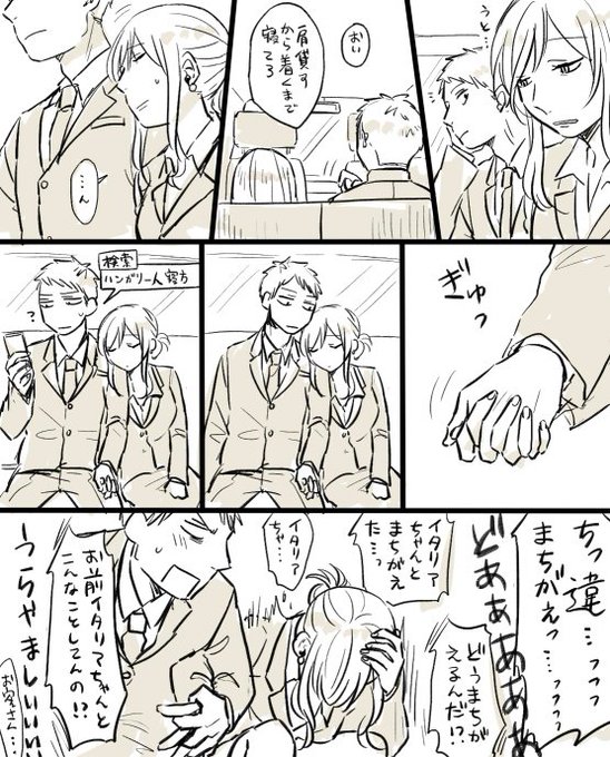 APHギルエリ 