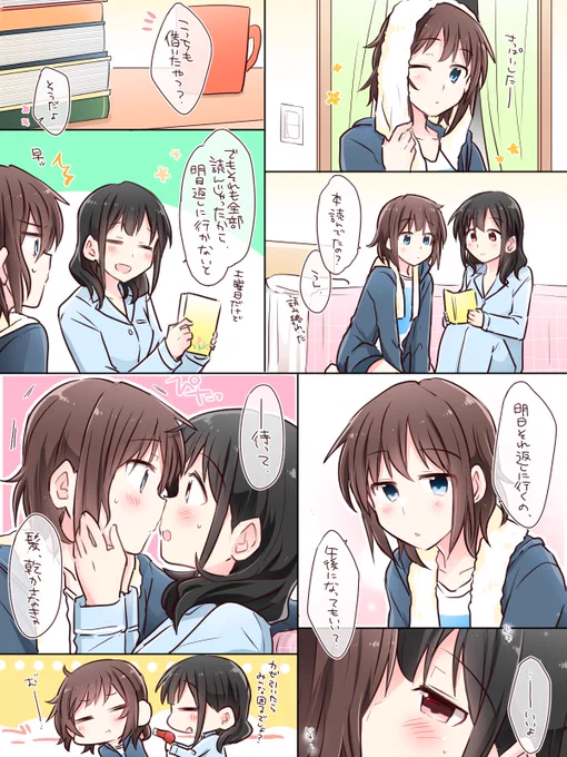 創作百合4「大切なこと」 