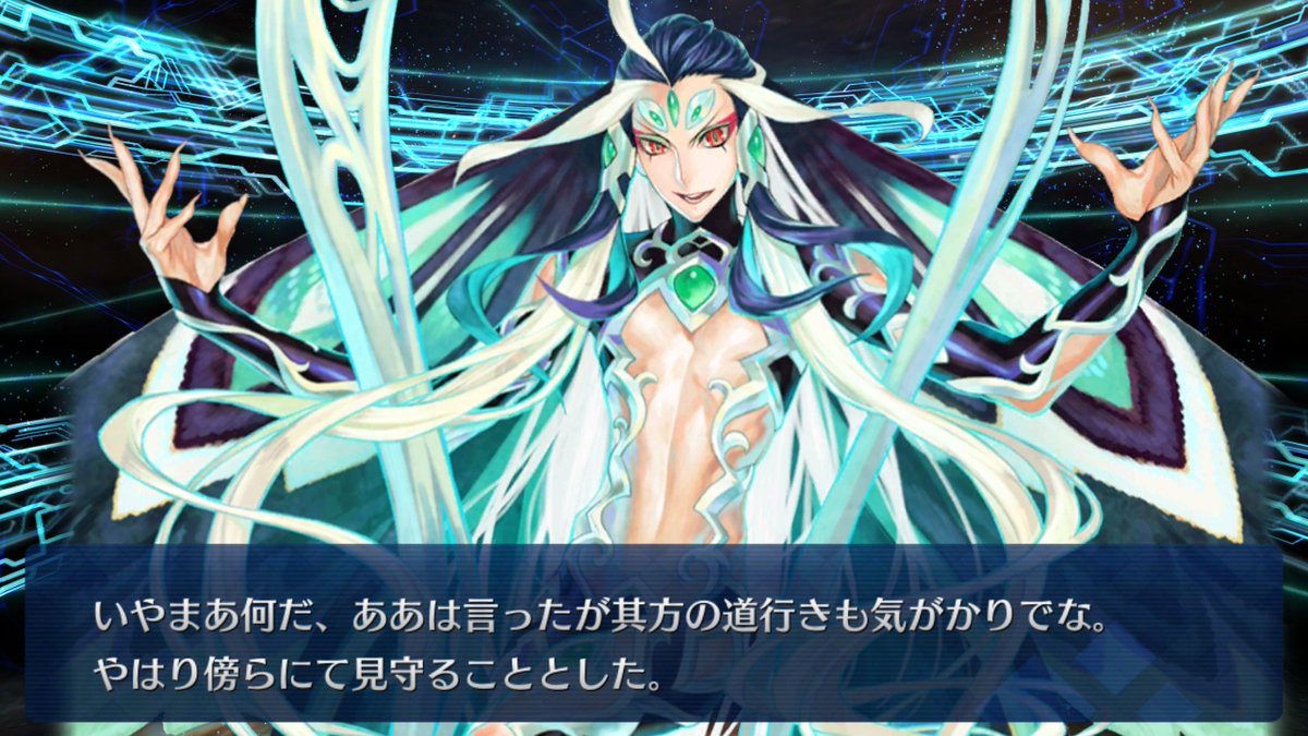 って呼符1枚と単発でちゃんと始皇帝と虞美人もきたんだけど、ちょうど