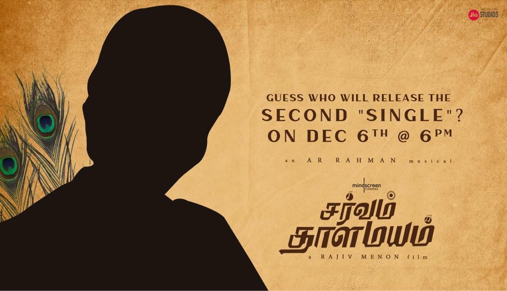 FilmyNews__'s tweet photo. #STMSecondSingle On December 6th Evening 6PM
#SarvamThaalaMayamSecondSingle #SarvamThaalaMayam @gvprakash https://t.co/K8iuOmnTwc