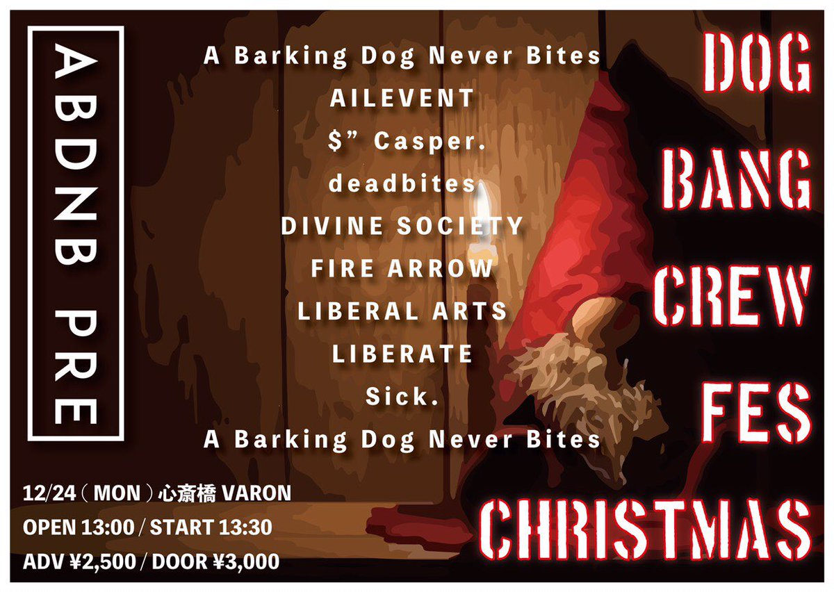 deadbites_band's tweet photo. 🎅🎅🎅🎅🎅🎅🎅🎅🎅🎅

クリスマスイブにこれ来るヤツ勇者か仏教徒。

12.24(月)心斎橋VARON

『DOG BANG CREW FES CHRISTMAS』

A Barking Dog Never Bites
AILEVENT
$”Casper.
DIVINE SOCIETY
FIRE ARROW🆕
LIBERAL ARTS
LIBERATE
Sick.
deadbites

🎅LET'S PARTY🎅
https://t.co/JnSl4zS1CN https://t.co/ph8qYeSYAG