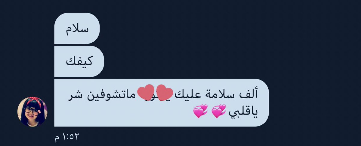 الحمدلله دائماً وابداً ،احبها للأبد 🤦🏽‍♀️🖤🖤🖤🖤🖤🖤🖤🖤🖤🖤🖤🖤🖤🖤.