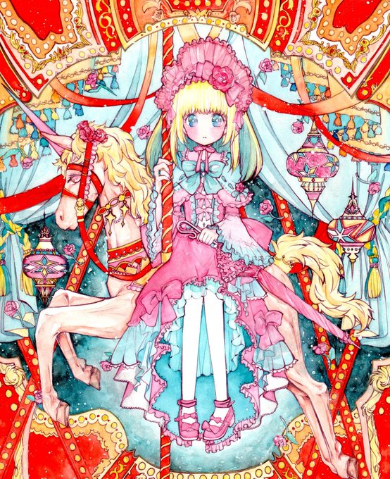 メリーゴーランドのtwitterイラスト検索結果 古い順