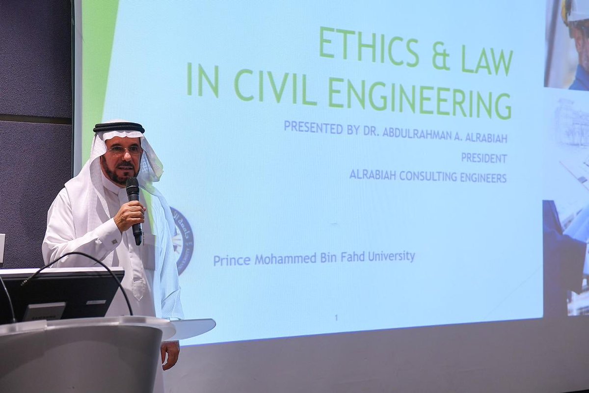 pmuofficial's tweet photo. نظم نادي الهندسة المدنية بالجامعة محاضرة ثقافية عن أخلاقيات وقوانين الهندسة المدنية، القاها الدكتور عبدالرحمن الربيعة وذلك في قاعة المحاضرات في الحرم الجامعي
وشهدت المحاضرة حضور طلاب كلية الهندسة و أعضاء هيئة التدريس ومسؤولي الجامعة 
#جامعة_الامير_محمد_بن_فهد
#pmuer https://t.co/AuDgNNyZVn