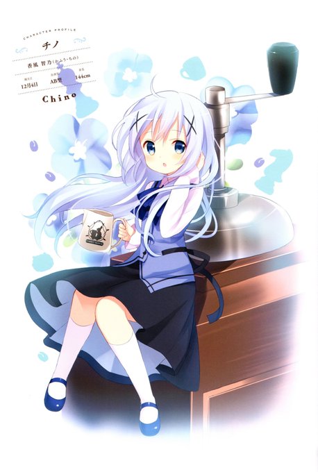 チノが好きな人rtのtwitterイラスト検索結果