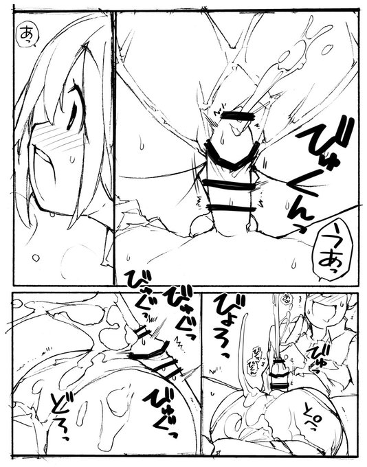 近況報告12月4日 性ウト進捗69
クラスメイトにぱんつを汚されちゃいました。
ろくもんせんHP→https://t.co/DKHLBvAYvw 