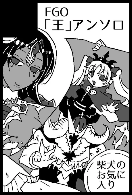 すみません配置図思いっきり間違えていたのでもっかい…!
1/13 るーしこでサークル『柴犬のお気に入り』は6号館Cぬ33abに配置されました!「王」テーマでアンソロ出しますので何卒よろしくお願いします! 