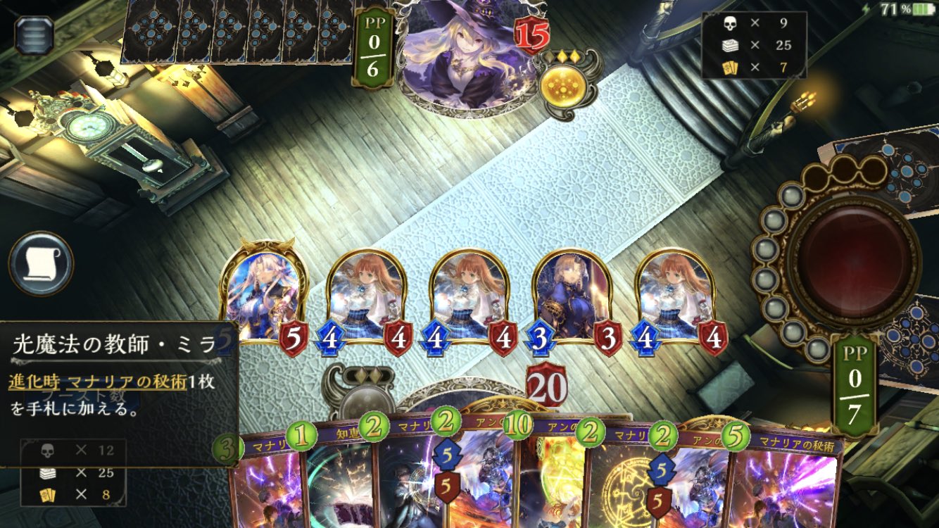 ももたろう Edge