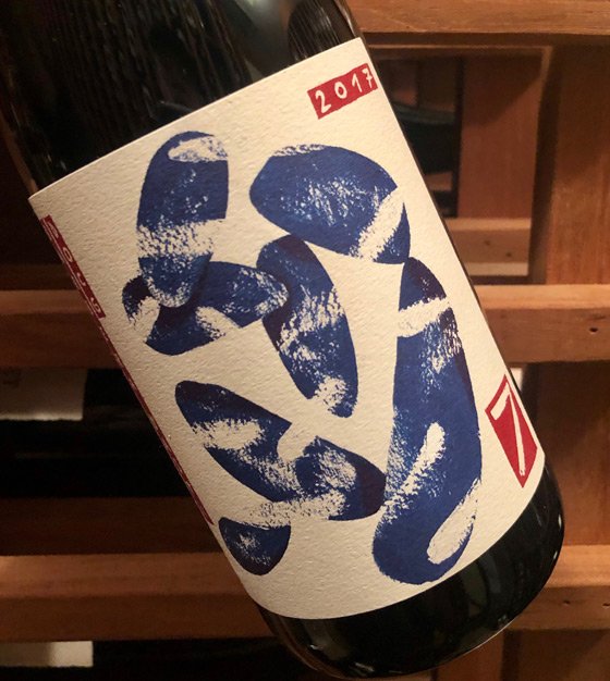 balancedwine's tweet photo. Sette Barbera d'Asti, 2017
https://t.co/lfuUiiA9PN
@winefreako #langhe #barbera https://t.co/jZl4kawXyN