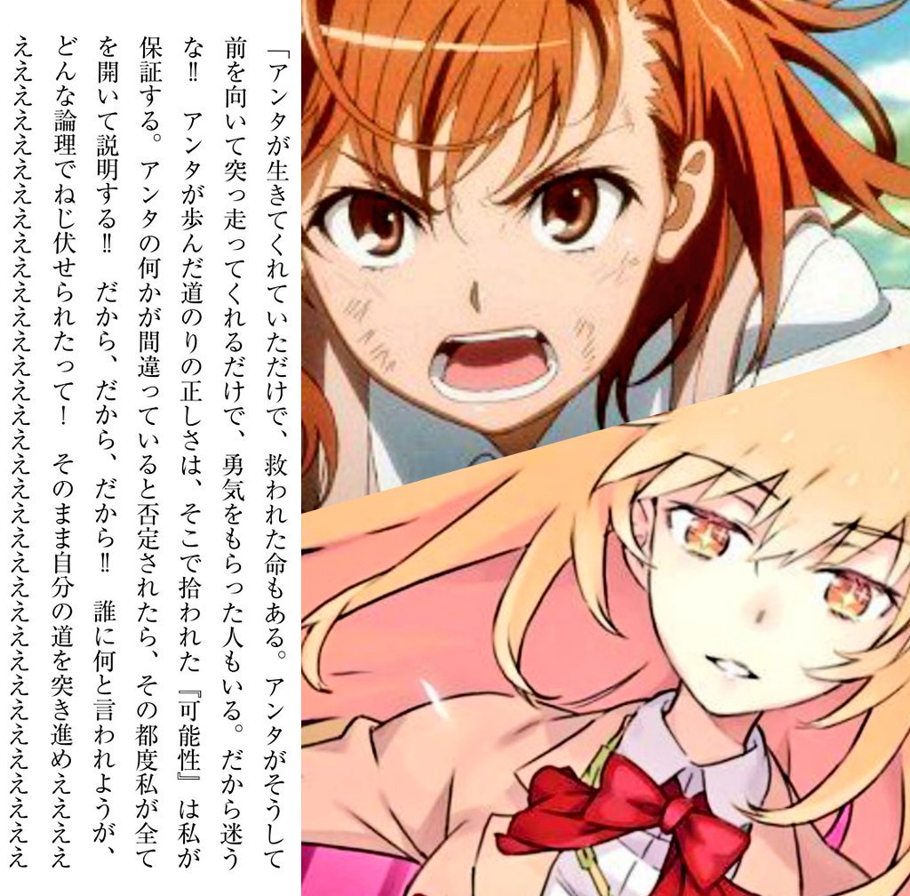 Gungnir 御坂美琴 食蜂操祈 みこみさ Gungnir 御坂美琴 食蜂操祈 みこみさ