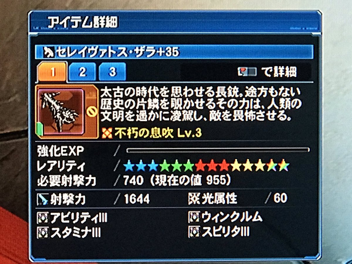 ট ইট র モアイ岩下 星14に交換し終えました 今回はソードとツインマシンガン そしてアサルトライフル2本 別鯖の分 にしました あとドロップでツインダガーとタリスが落ちました Op付けはまだ一切やってませんww メセタが足りない