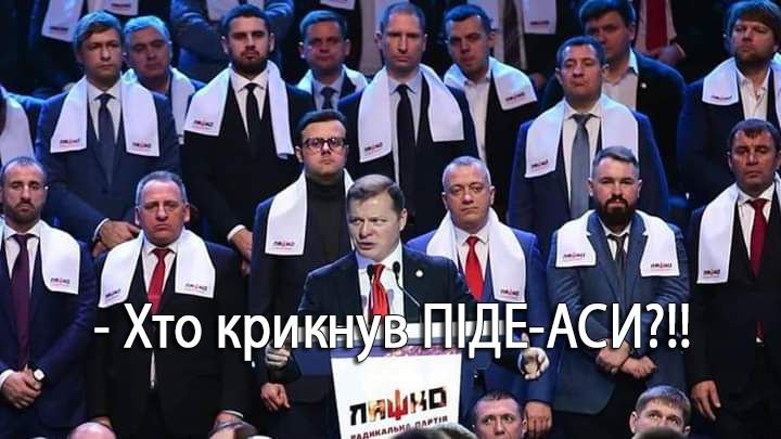 Ляшко: Українську помісну церкву має очолити Патріарх Філарет - Цензор.НЕТ 6577