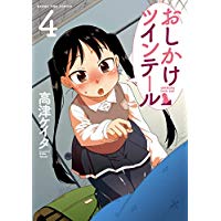 イブのtwitterイラスト検索結果 イブのtwitterイラスト検索結果