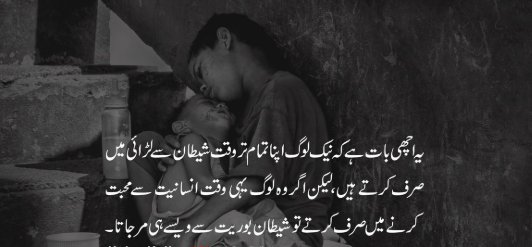 SyedaSaba12's tweet photo. @bashirahmed1342 @Huzefa1983 @mzsqadri @zuk60 @IramChoudary @qari_1_ @WorldsTraders @AmbreenPTI1 @khan_ki_cheeti توبہ 😳🤔
سوچ طلب بات ھے
لیکن سوچے کون ؟
ھم کسی سے بھی کچھ سیکھنے کی بجا ئے محض رسم و رواج اور سماجی فرقہ پرستی پر لگ گئے ھیں 😰
#DeclineOfEthics #SayNoToSectarianism #SocietyReforms #سوچ_کا_سفر https://t.co/XIfG5xVAwY