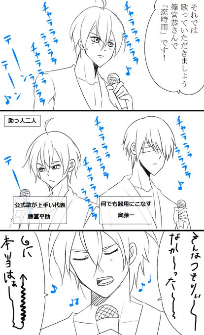 イケメン幕末5周年カウントダウン を含むマンガ一覧 いいね順 ツイコミ 仮 イケメン幕末5周年カウントダウン を含むマンガ一覧 いいね順 ツイコミ 仮