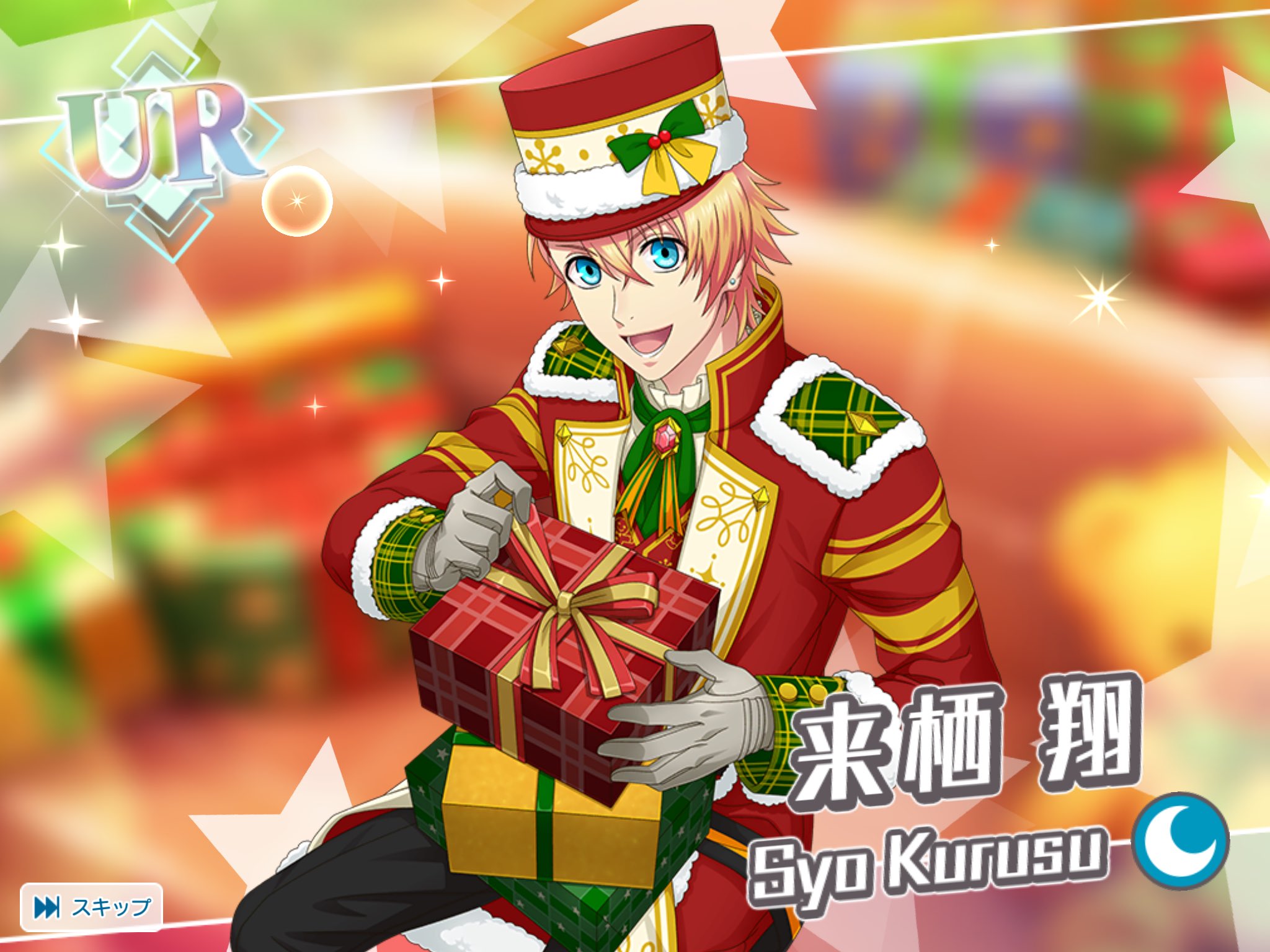 来栖翔 うたプリ うたのプリンスさま プリライ ファンミ 【公式通販】