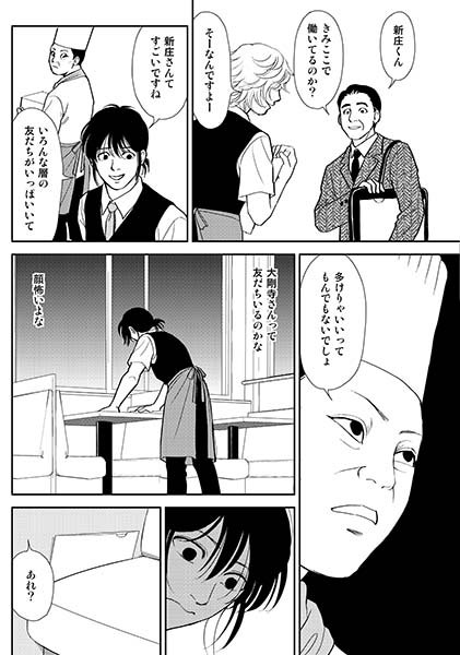 かずはしとも 12 16電子単行本 かずはし童話 第1巻発売 他 いろいろ電子で発売中 12 3発売したて 秋田書店 フォアミセス であんまりミセスにフォアしてないかも知れない お局パートさんのファミレスシリーズ ブラック オペレーション かずはしとも 12 16電子単行本 かずはし童話 第1巻発売 他 いろいろ電子で発売中 12 3発売したて 秋田書店 フォアミセス であんまりミセスにフォアしてないかも知れない お局パートさんのファミレスシリーズ ブラック オペレーション