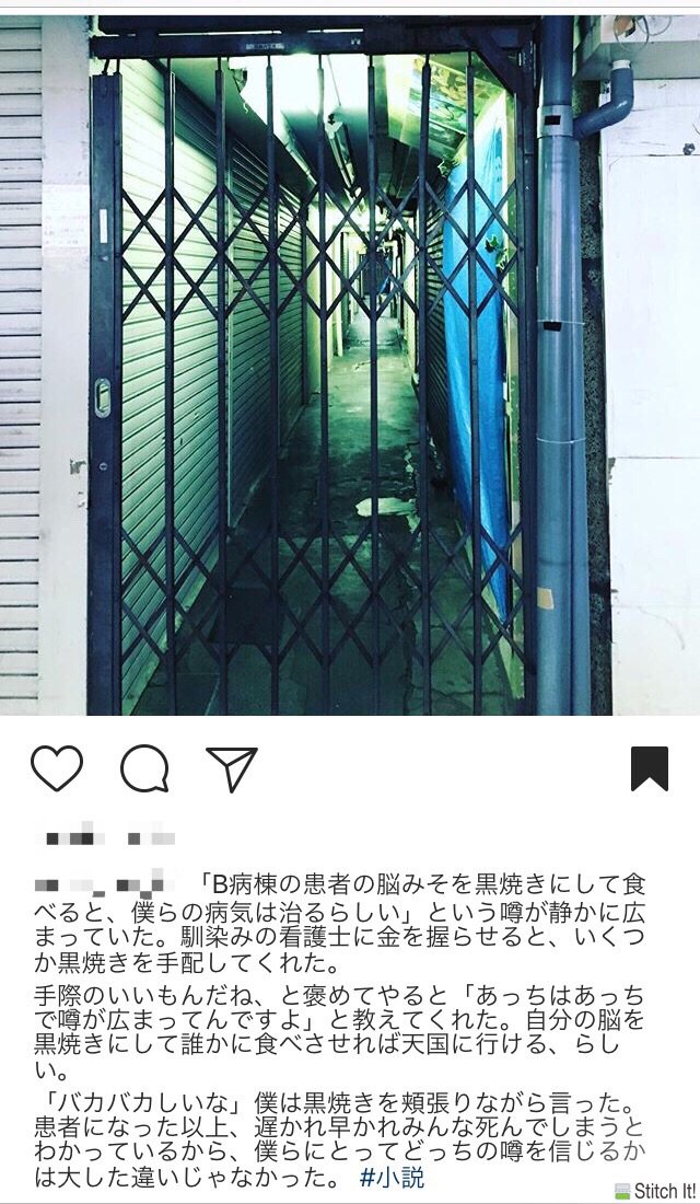 #小説 