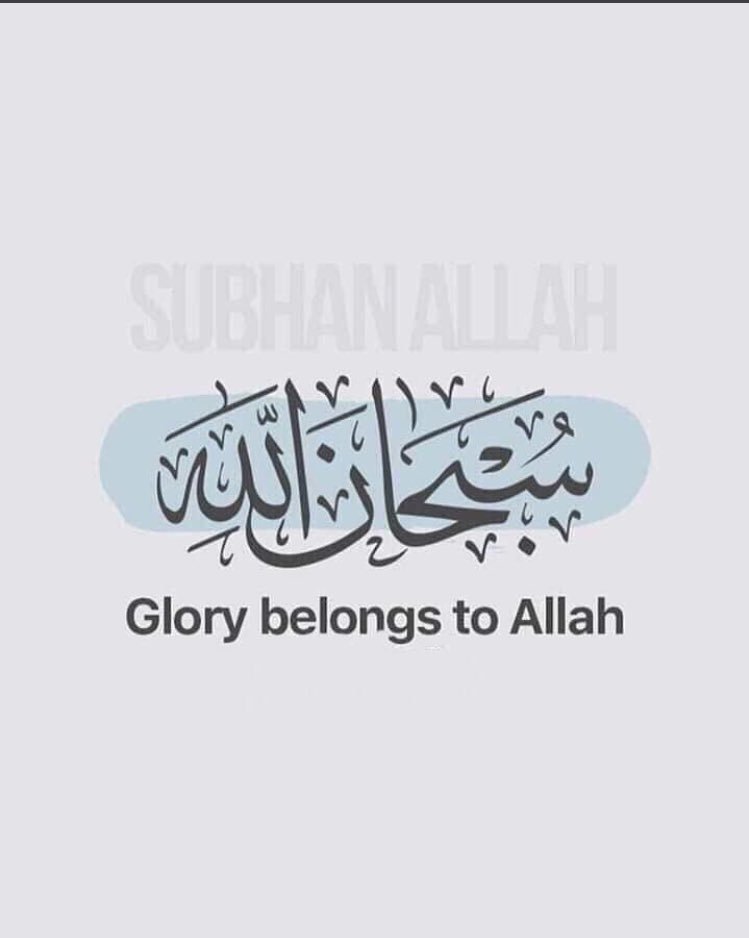 atheeraleame's tweet photo. الباقيات الصالحات❤️ https://t.co/pFPQBx7RK9