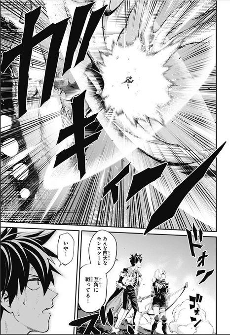 [第29勤務]スギナミ討伐公務員 - 春原ロビンソン/佐藤祐紀 | 少年ジャンプ+ https://t.co/snbqkhltIC

29話更新されました!よろしくお願いします!#スギナミ討伐公務員 