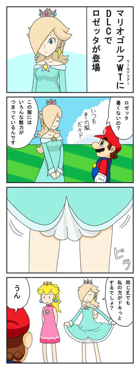 生徒会役員共ネタは前にも一度描いたことあるけど、こっちにあげたこと無かったはずだから一応あげとく。しかしコスチューム増えた今となってはこのネタは通じなくなってしまったな 