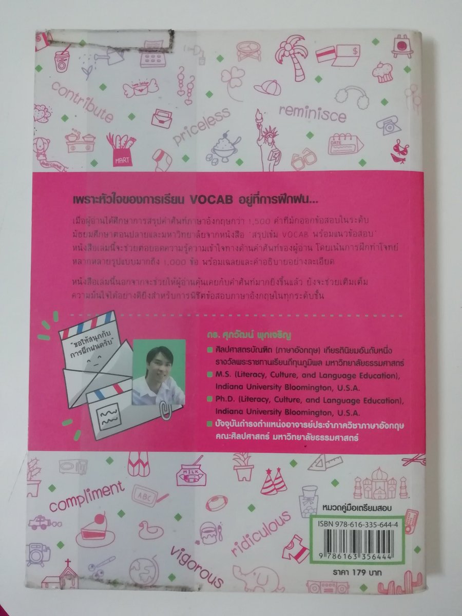 PJMJJPB's tweet photo. หนังสือ VOCAB 1000 คำ ใหม่มักมาก พี่เขียนแค่ 3 หน้าแรก หลังจากนั้นขาวสะอาด ห่อปกเรียบร้อย สภาพดีมาก ราคา 130 ค่าา ค่าส่ง ems 50 เน้อ #หนังสือเตรียมสอบมือสอง #หนังสือมือสองสภาพดี #หนังสือภาษาอังกฤษ #หนังสือเตรียมสอบมือสอง #หนังสือเตรียมสอบราคาถูก #หนังสือดีๆ #รีวิวหนังสือ https://t.co/XrQ5aSiFyF