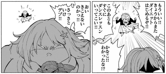 41 ヨンジュウイチ お仕事募集中 41yonjuichi さんの漫画 49作目 ツイコミ 仮 41 ヨンジュウイチ お仕事募集中 41yonjuichi さんの漫画 49作目 ツイコミ 仮