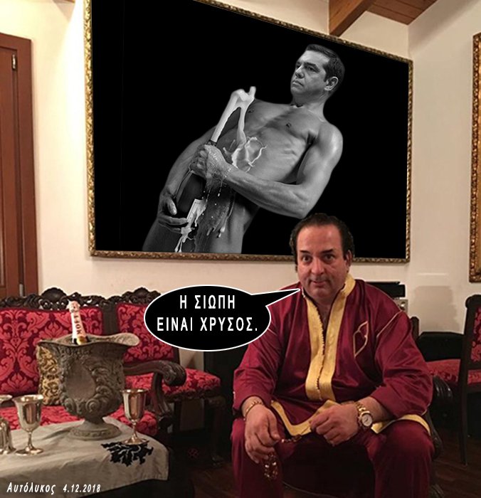 aftolykos1's tweet image. Αυταπάτες καί συμβουλές.
#Ριχάρδος