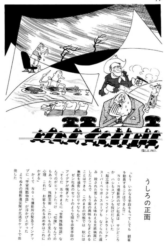 きんどう on X: きんどう on X: