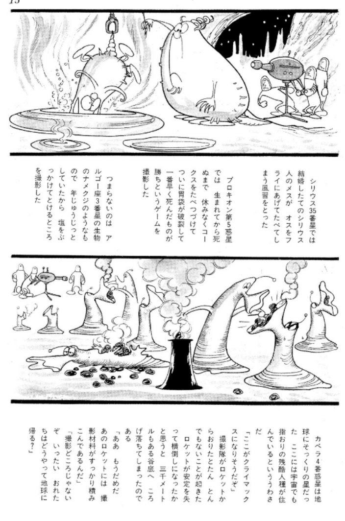 きんどう on X: きんどう on X: