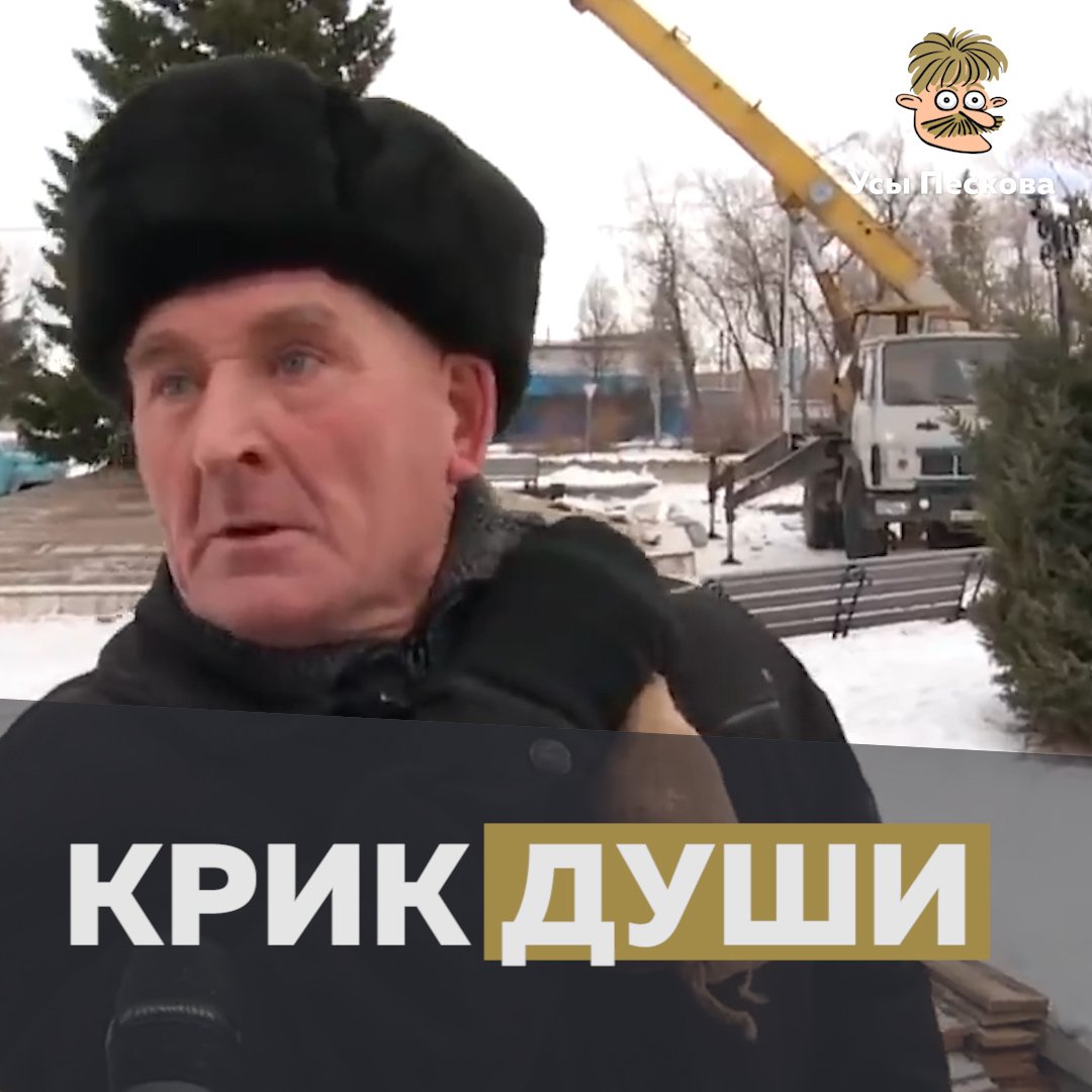Этому видео несколько дней, и его уже расхватали на мемы. Но ролик этот вовсе не смешной и место ему на федеральных каналах. Круглосуточно