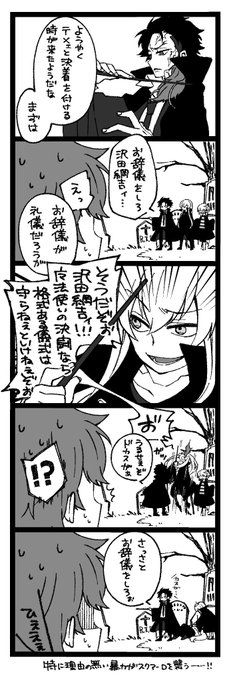 要求がしつこい🦈 